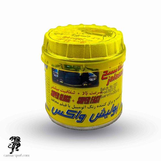 پولیش واکس جلال سنج