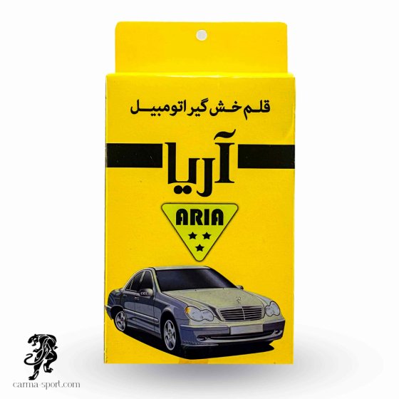 قلم خش گیر آریا