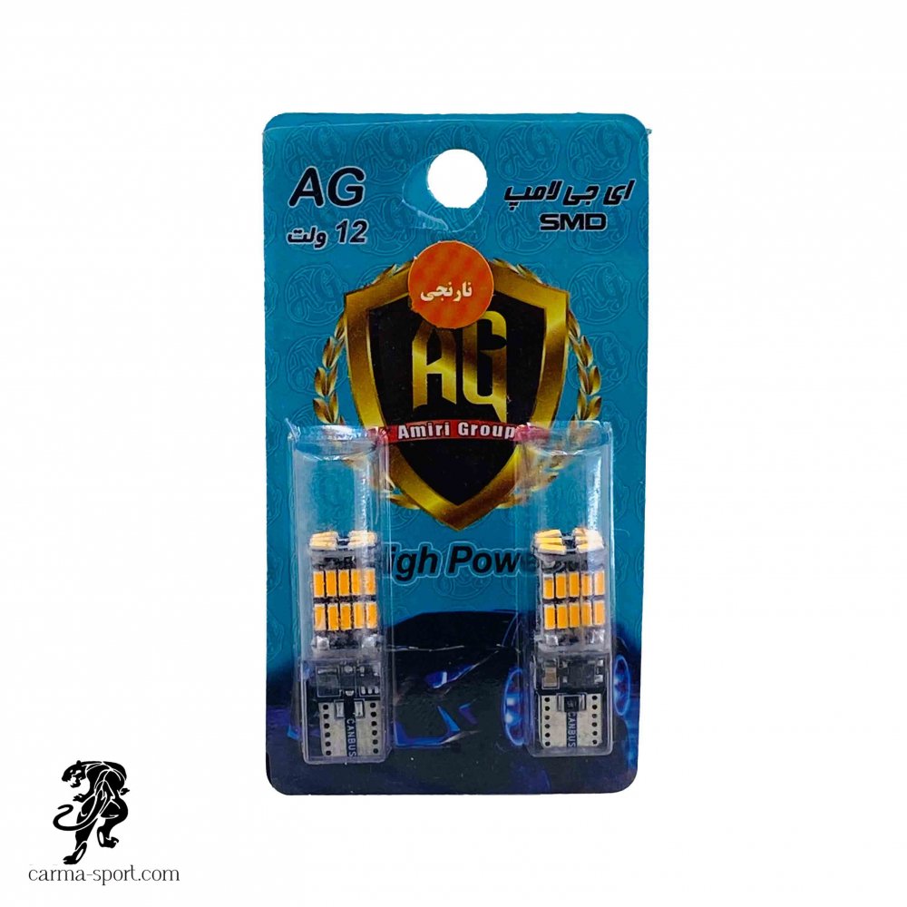 لامپ چراغ کوچک شهری رادیاتدار نارنجی لامپ چراغ کوچک شهری رادیاتدار نارنجی