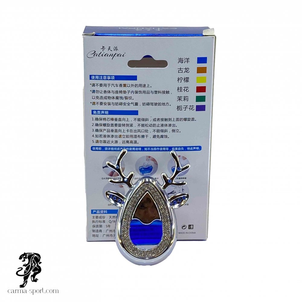 خوشبوکننده دریچه طرح گوزن