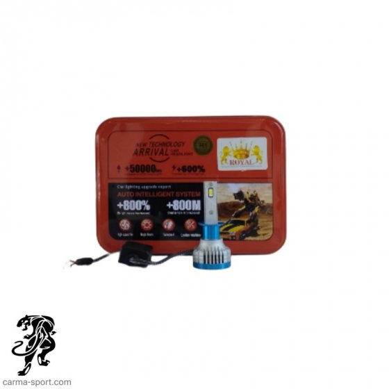 هدلایت ROYAL پایه H1